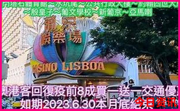 国内旅游最佳去处